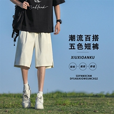 户外顺滑凉感短裤男夏季薄款裤子男休闲五分裤DK521-特批20控48，男装牛仔裤，星座718-1