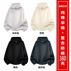 全棉重磅380克一粒扣套头宽松潮流外套男AH941-特P38不议价，女装短外套，星座610B-1