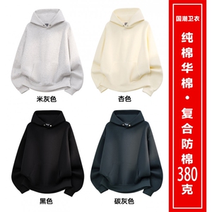 全棉重磅380克一粒扣套头宽松潮流外套男 AH941-特P38 不议价图片