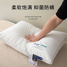 新款全棉A类五酒店枕头枕芯全棉枕头，枕套/枕芯，一起卖家纺
