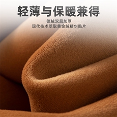 德绒黄金绒加厚护腰保暖舒适秋冬季必备，周边，晨宏羊绒