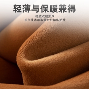 德绒黄金绒加厚护腰 保暖舒适 秋冬季必备图片