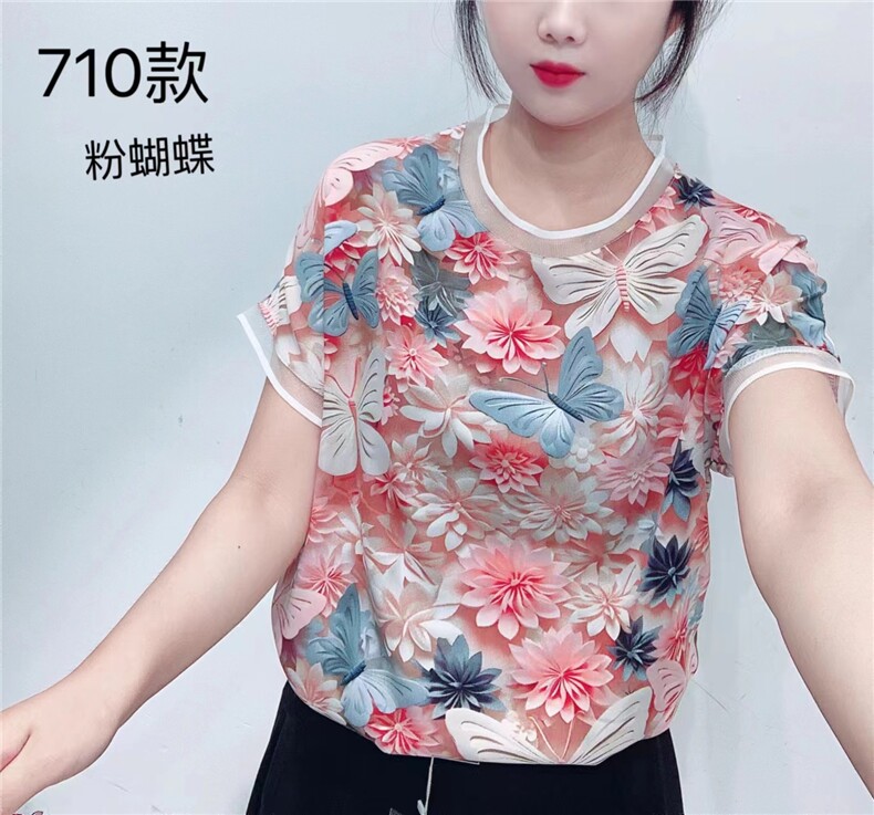 2025时尚简约百搭花纹短袖,女装T恤,思沃羊绒