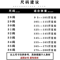 五分短裤潮牌休闲中裤男韩版修身四分裤夏男季薄款条纹沙滩裤男裤，男装休闲裤，星座506A