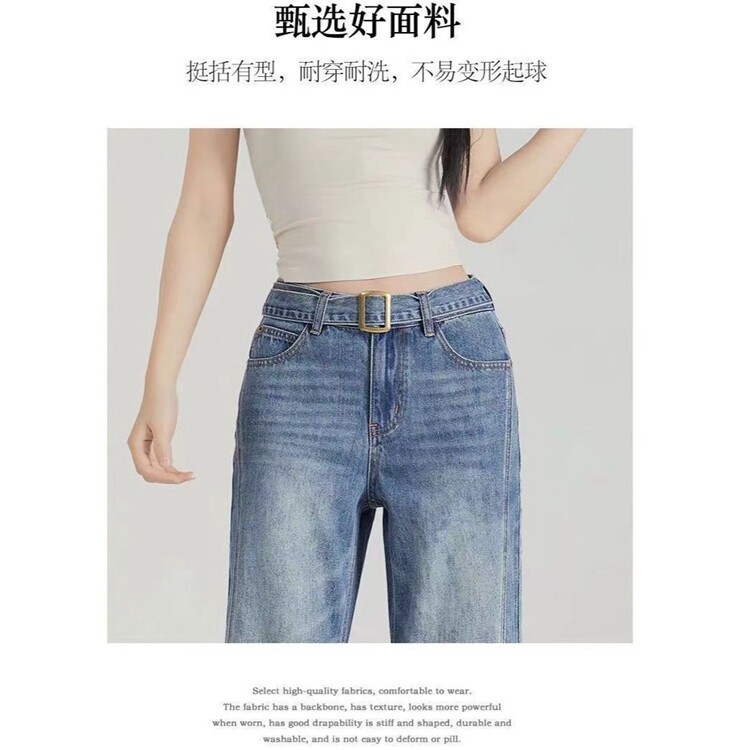 秋冬新款美式复古拼接微喇叭牛仔裤女显瘦设计感腰带马蹄阔腿裤子,男装牛仔裤,星座218-8