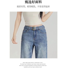 秋冬新款美式复古拼接微喇叭牛仔裤女显瘦设计感腰带马蹄阔腿裤子，男装牛仔裤，星座218-8