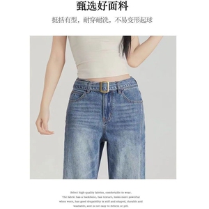 秋冬新款美式复古拼接微喇叭牛仔裤女显瘦设计感腰带马蹄阔腿裤子图片