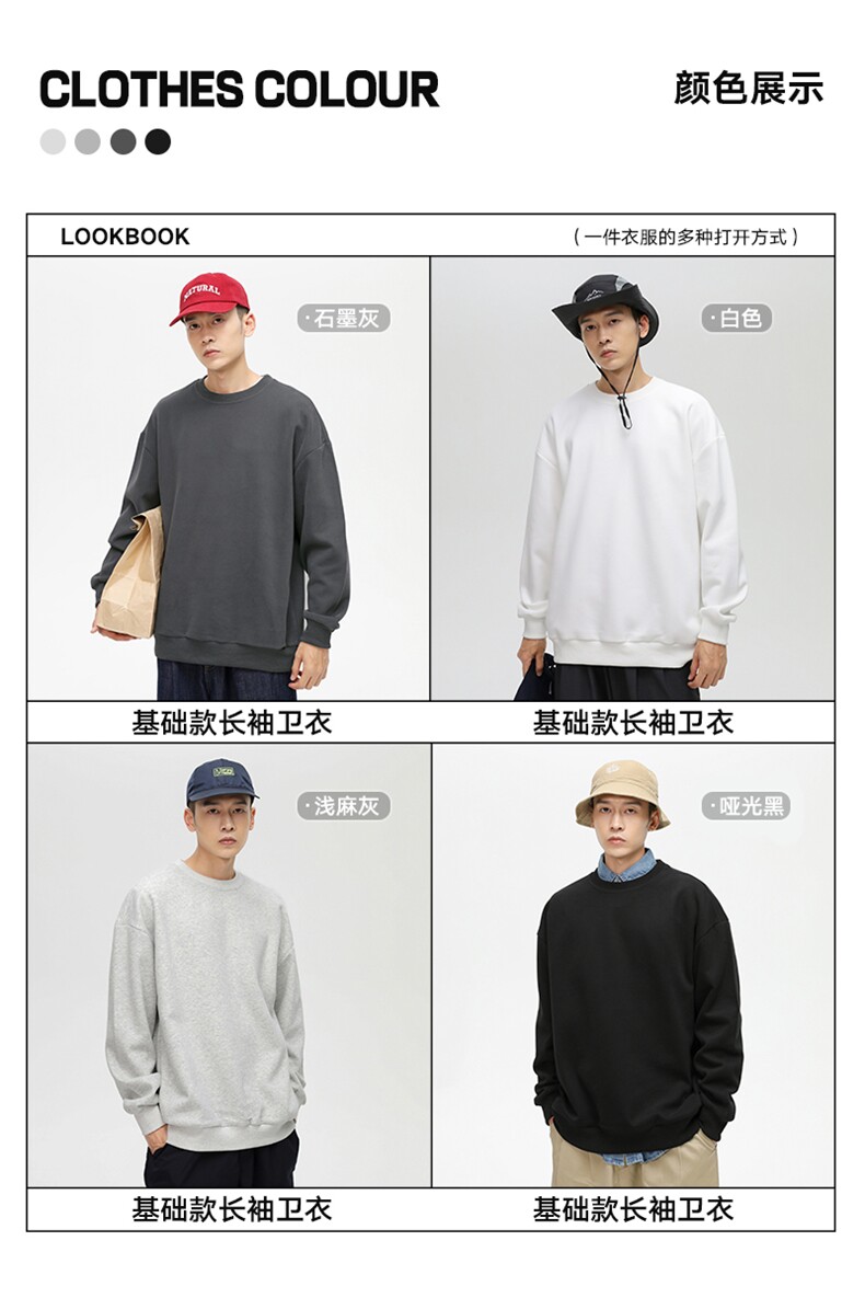 新款男百搭设计感圆领滑肤棉港风无影墙卫衣VE2001-P40控68,男装卫衣,星座717