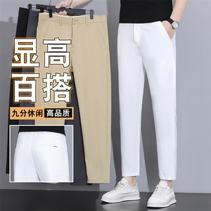 简约九分休闲裤男弹力裤子男高级感垂顺免烫男裤夏季休闲SK985p40图片