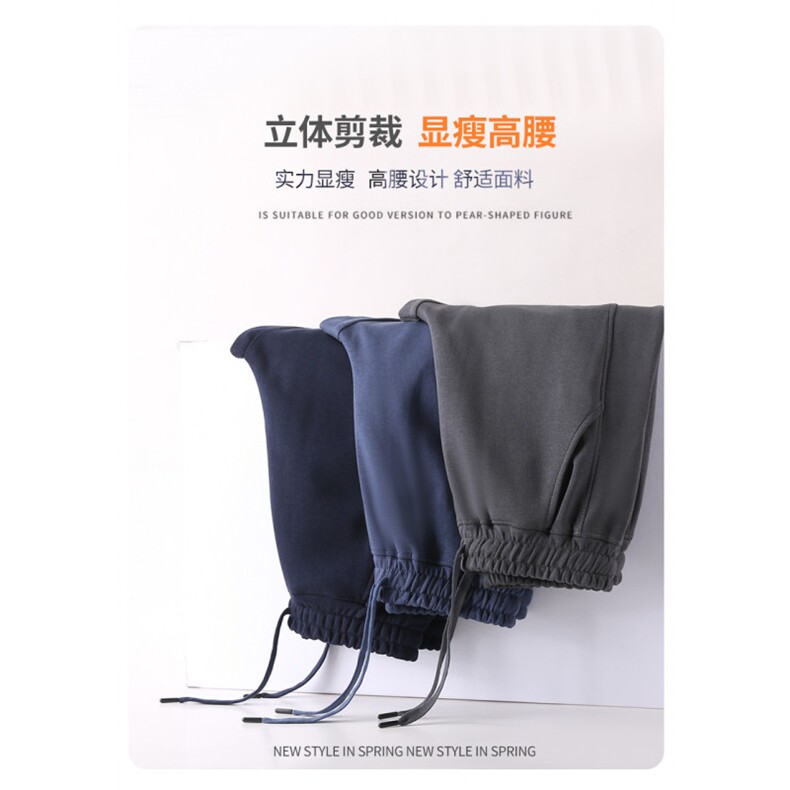 320克华棉卫裤宽松休闲运动裤束脚加厚裤子2024,男装休闲裤,电商A109
