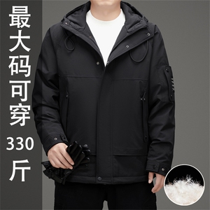 新标90绒加肥加大羽绒服外套男士特大号羽绒服大衣SH89556-P388图片