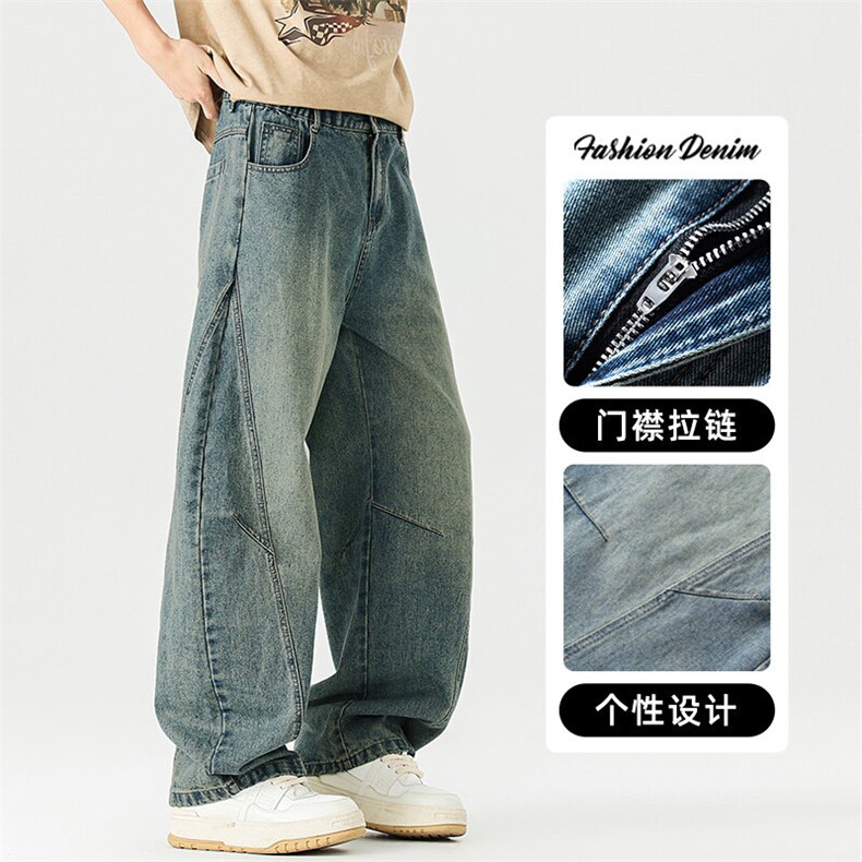 美式水洗垂感弯刀牛仔裤男宽松休闲cleanfit痞帅裤子潮Z2542-P50,男装牛仔裤,星座509
