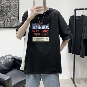 D2171P20港风室内男士t恤短袖ins潮牌潮流夏季薄款上衣服港风宽松图片