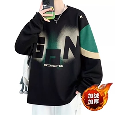 加绒加厚圆领卫衣男2025秋冬季新款青少年学生长袖t恤男潮牌上衣，男装T恤，星座1210-1