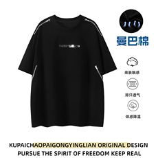 【270G曼巴棉】美式金属拉链短袖t恤男夏季潮牌半袖体恤W235-P49，男装T恤，电商B245A