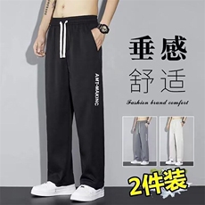 网络图现货春季学生休闲直筒青少年九分裤子宽松百搭RB241-P20，男装休闲裤，星座1005-4