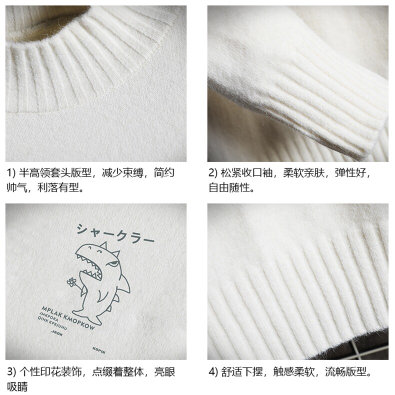 M18092-P45加绒款-P65半高领毛衣男士大码针织衫男毛线衣男线衫,男装针织衫/毛衣,电商A040A