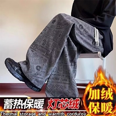 深灰色加绒