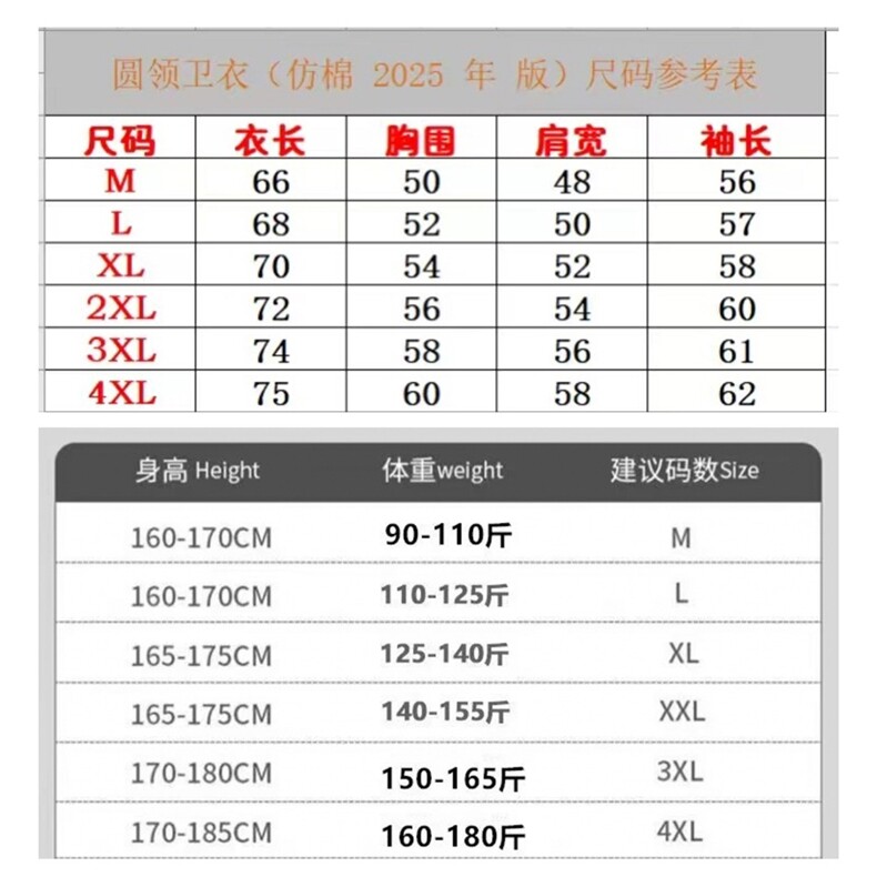 美式重磅350g纯棉圆领套头卫衣男秋冬季2025新款潮牌宽松长袖上衣,男装卫衣,星座506A