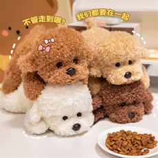 艺甜玩具 磁吸泰迪狗（本店版权）（内置磁铁可趴可坐）