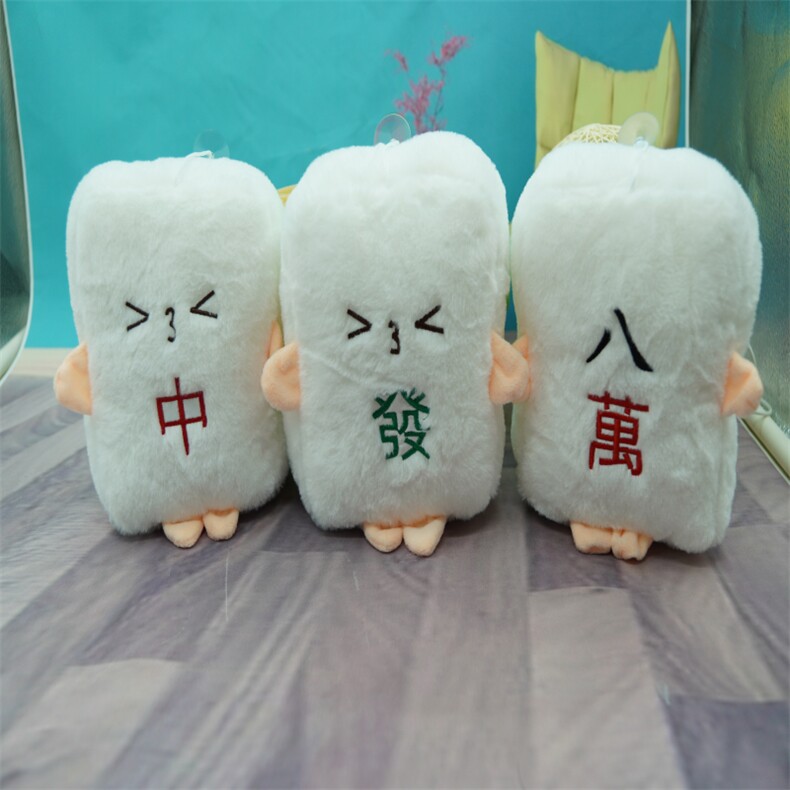 麻将，宏兴毛绒玩具