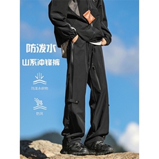 美式防水设计感休闲裤男士秋季新款运动直筒裤子K710-特批-39，男装休闲裤，星座718-1