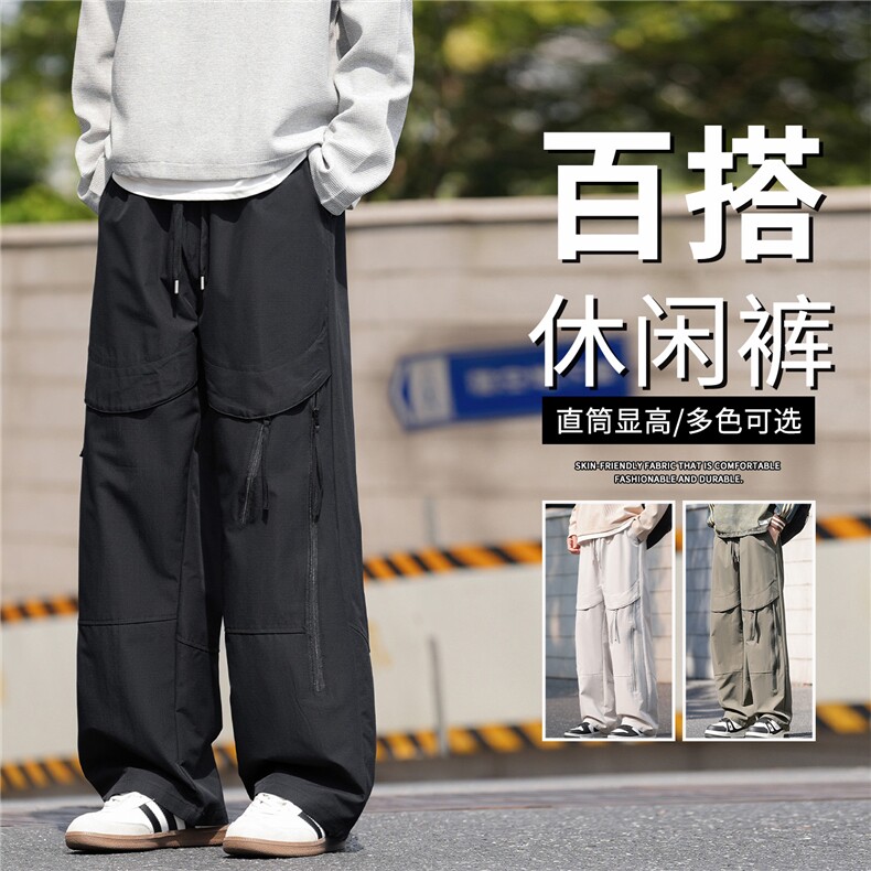 抖音品质美式工装冲锋裤子男款夏宽松直筒A146-GY537特p29量大优,男装休闲裤,HDA146