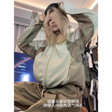 美式速干蝉翼防晒衣男款夏季薄款轻薄透气连帽夹克外套户外冲锋衣，男装防晒衣，星座506A