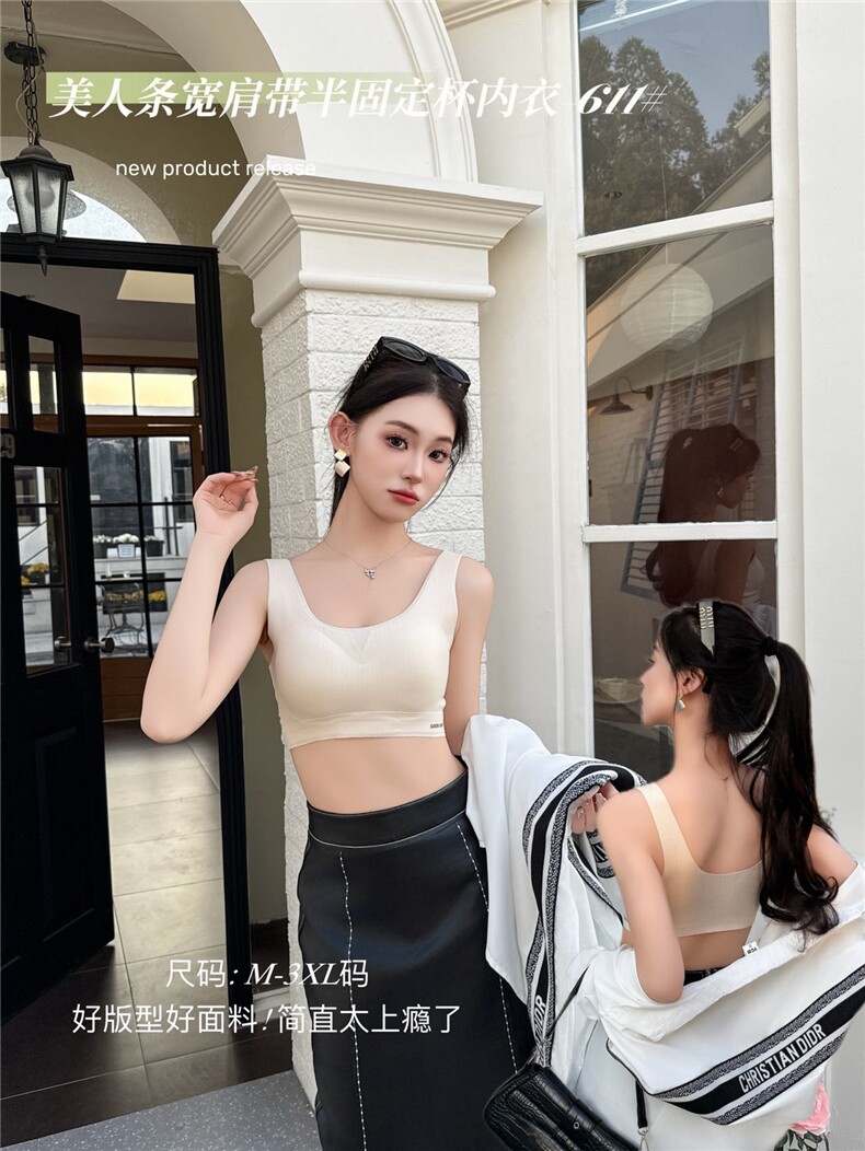 美人条宽肩带半固定杯内衣，女装背心吊带，雪兔电商全品类