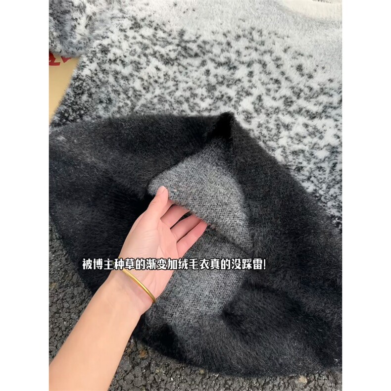 XZ809A/MM17/特P60渐变休闲加绒宽松毛衣,男装针织衫/毛衣,星座809A(原222-1)