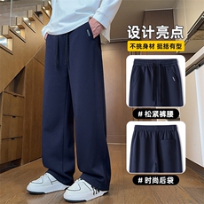 新款秋冬男士休闲裤针织宽松直同百搭美式舒适拖地长裤Z2573-P45，男装休闲裤，星座509