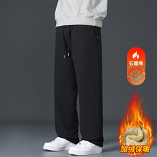 羊羔绒裤子男加绒加厚宽松大码直筒中老年爸爸裤子JR1820-特P35，男装卫衣，星座610（原A335）
