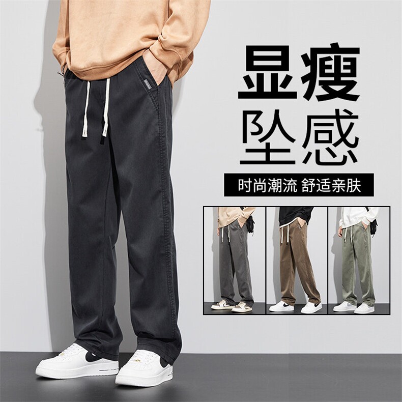 春秋季莱赛尔青少年阔腿裤宽松直筒裤潮流休闲长裤YK2067-P48外贸,男装休闲裤,星座224-3