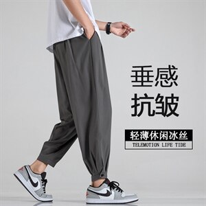 日系主推中性冰丝轻薄九分直筒纽扣宽松束脚休闲裤A042-K9935-P30图片