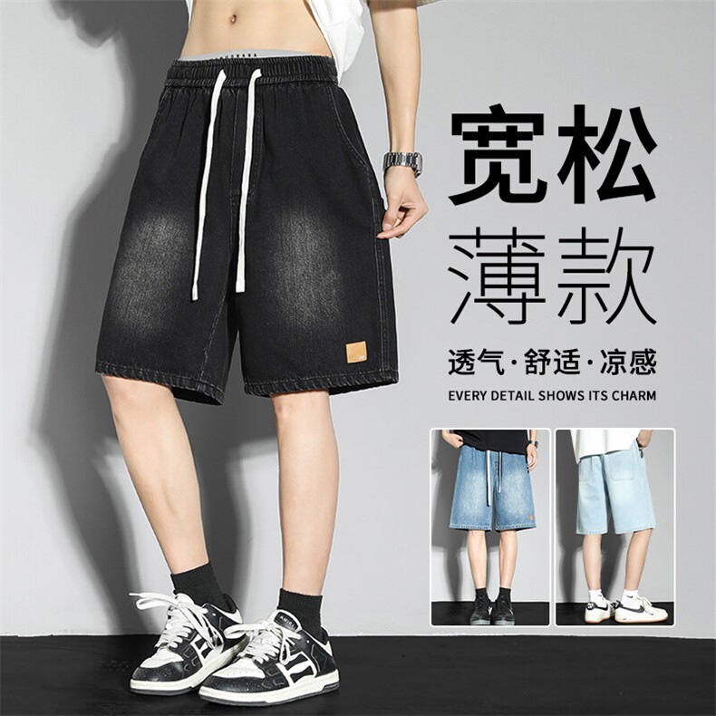 A178-D2-1P372025夏季新款牛仔短裤，男装牛仔裤，电商A178