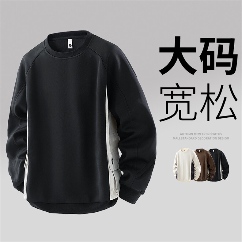 3D大码男士休闲圆领卫衣6508-P43控79大码元,男装卫衣,星座209