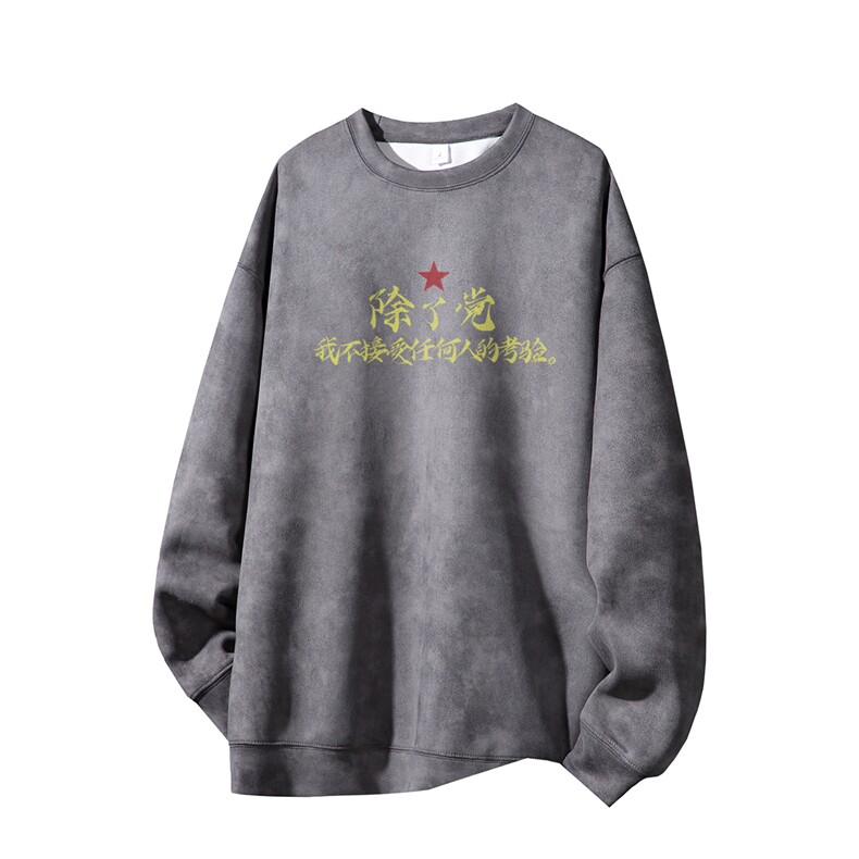 得物供货、重磅420克现货麂皮绒扎染卫衣HD019-1-LY25149ZR-P35,男装卫衣,电商019-1