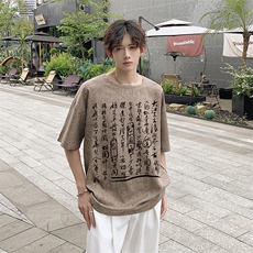 已做版权现货新中式棉麻书法宽松亚麻大码短袖男MT23-P35控58，男装T恤，星座205-5