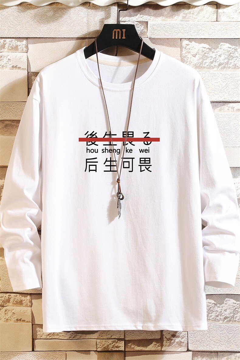 TX3028-P28纯棉长袖t恤男大码圆领打底衫体恤上衣服,男装T恤,电商A040A