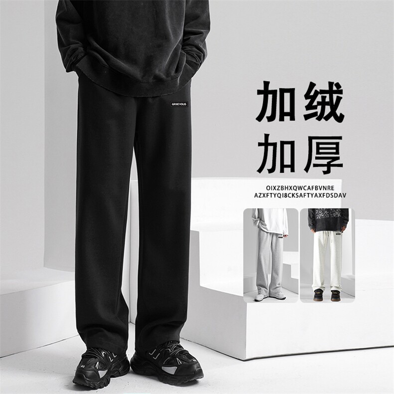 重磅垂感加绒休闲裤男士潮牌宽松卫裤WK83-1常规特批28加绒特批33,男装休闲裤,星座718-1