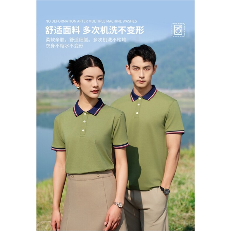 2024年夏季时尚纯色百搭冰丝棉男女同款polo衫,女装T恤,鲁菏羊绒
