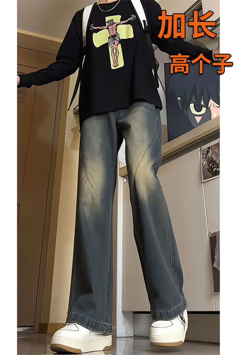 春季加长版裤子男高个子阔腿直筒牛仔裤185cm110直筒长裤KZ005P60,男装牛仔裤,电商B312