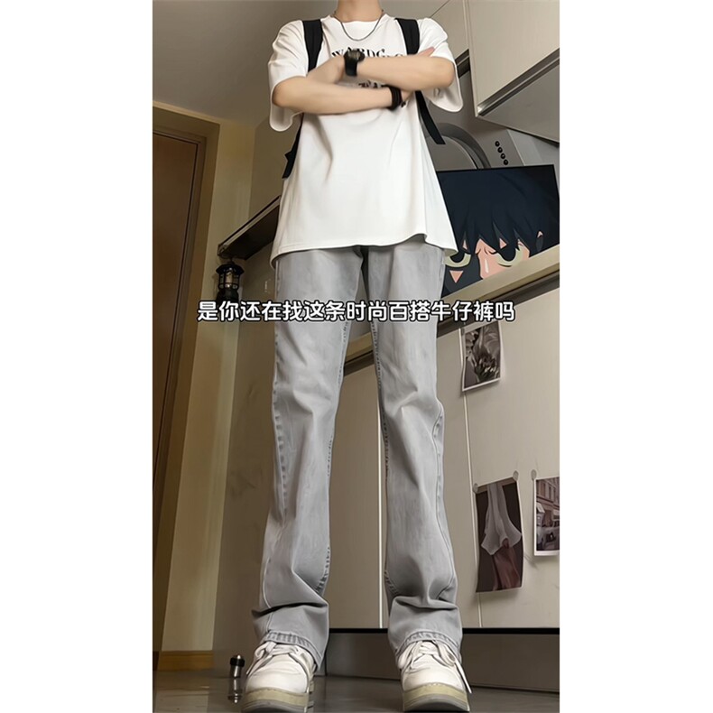 量大可谈！美式高街vibe裤子长裤弹力牛仔裤NZK01-P3868,男装牛仔裤,星座617B