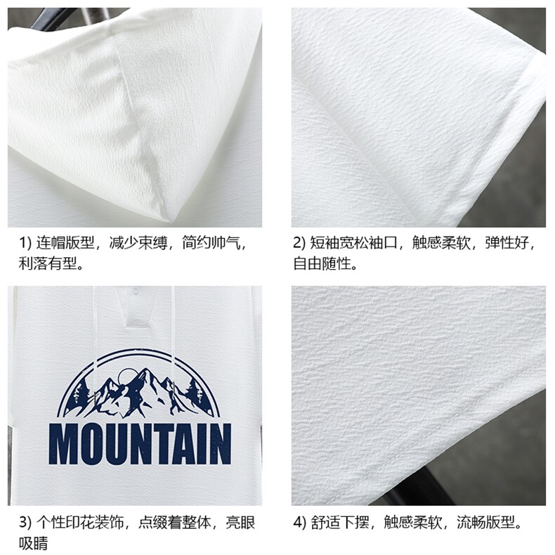 LD54255-P45连帽短袖t恤男大码胖子带帽五分袖中袖展架,男装T恤,电商A040A