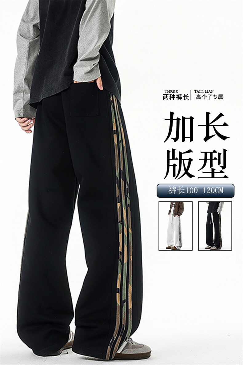 迷彩条纹卫裤加长版高个子休闲裤190cm115直筒阔腿运动裤KZ076P48,男装休闲裤,电商B312