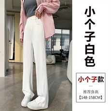 白色-小个子