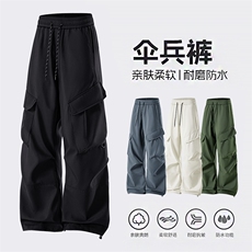 2025秋季直播新款防水休闲裤户外伞兵裤男登山冲锋裤K799-P35，男装休闲裤，星座1402-1