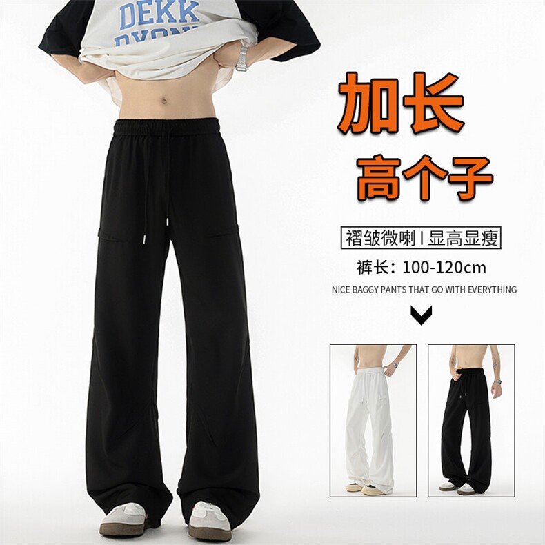 西裤面料垂感好!垂坠感休闲裤子男夏季高个子加长直筒裤KZ062P50图片