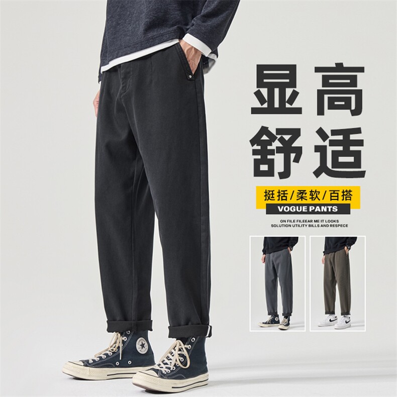 2025秋季新款宽松直筒锥形哈伦商务小西裤休闲运动长裤Z2580-P45图片