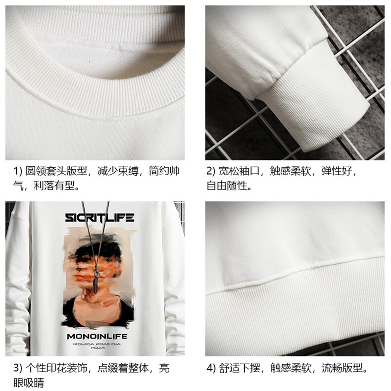 S6213-P28秋季圆领卫衣男大码韩版宽松长袖外套网格,男装卫衣,电商A040A